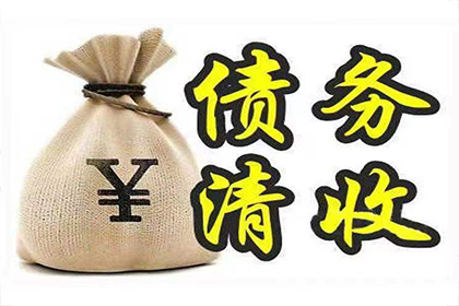 如何应对别人拖欠2000元不归还的情况？